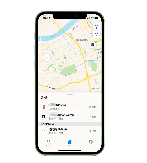 湾里苹果手机维修分享iPhone “家人共享”功能 