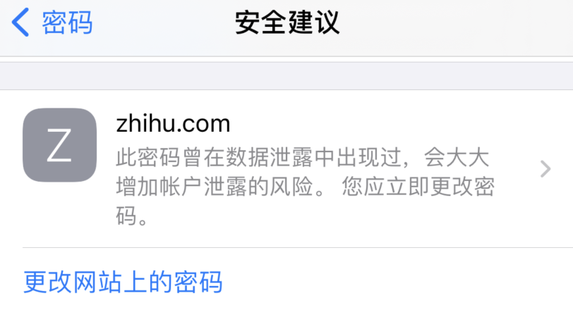 湾里苹果手机维修分享iOS 14 小技巧 
