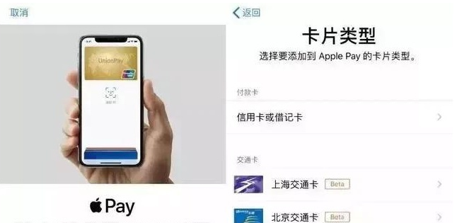 湾里苹果手机维修分享iPhone12 手机NFC使用方法 