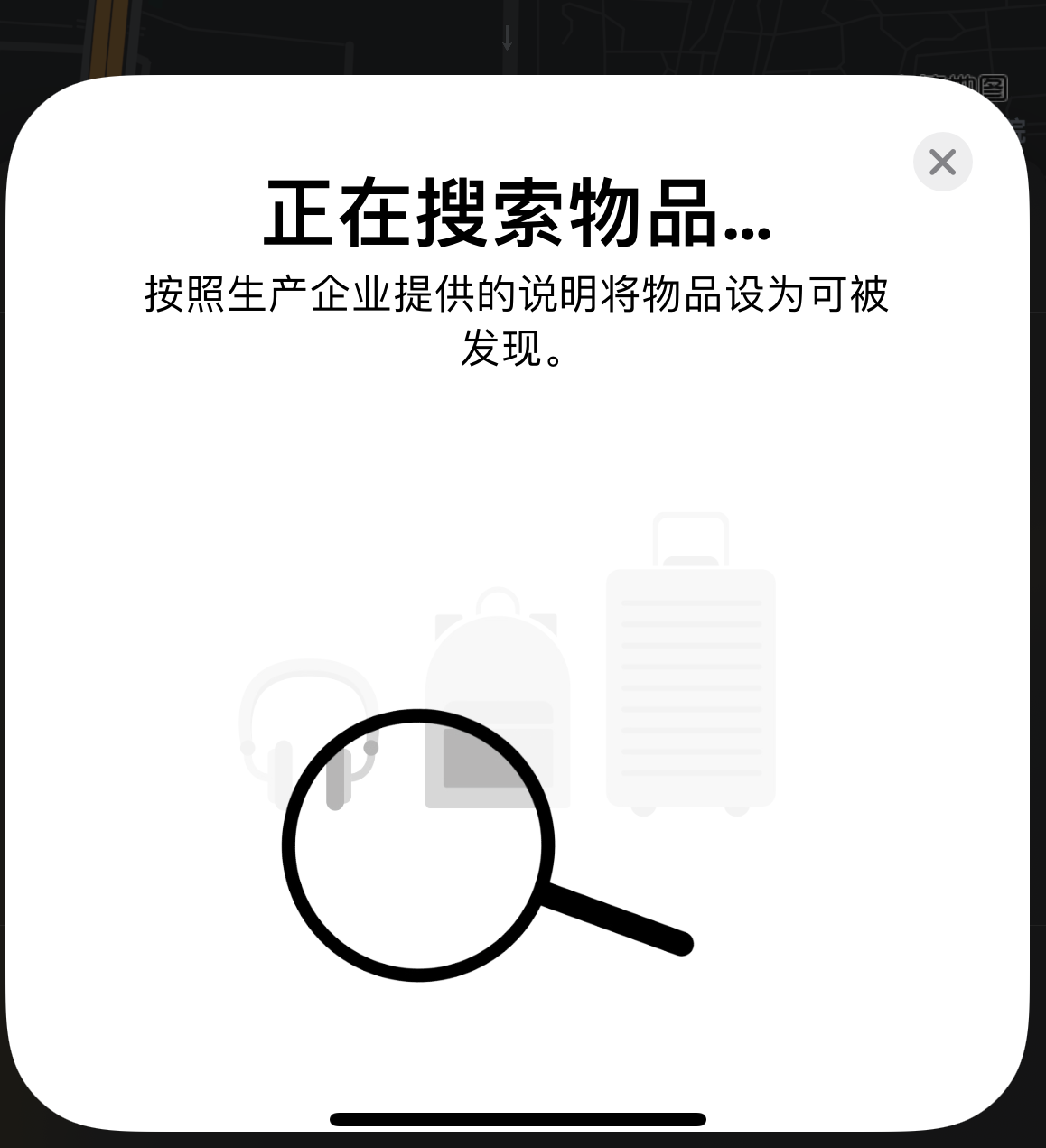 湾里苹果手机维修分享iOS 14.3 隐藏项目 