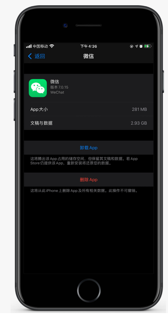 湾里苹果手机维修分享如何清理 iPhone12中的「其他」 