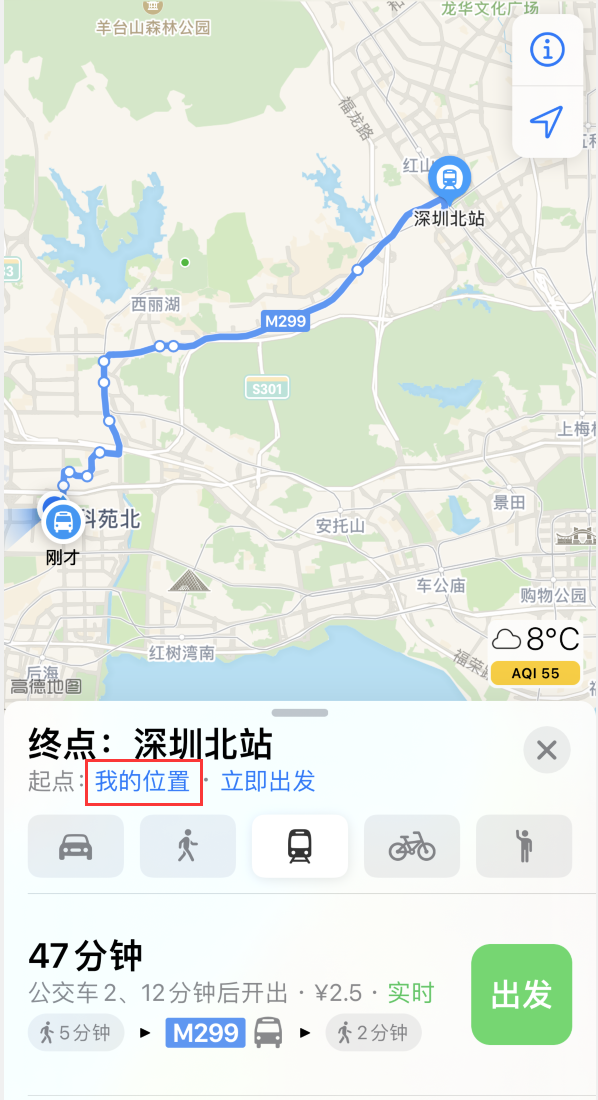湾里苹果手机维修分享如何在 iPhone “地图”应用中获取任意地点之间的路线 