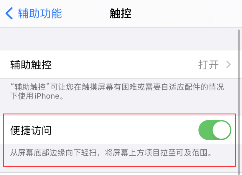 湾里苹果手机维修分享iPhone 12 小技巧 