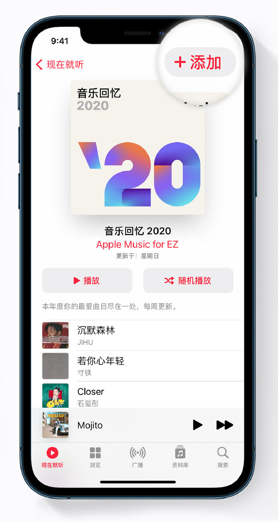 湾里苹果手机维修分享如何在 Apple Music 中查看过去一年听的歌 