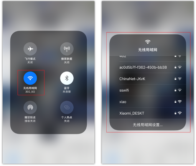 湾里苹果手机维修分享苹果iPhone12如何自动切换WiFi 