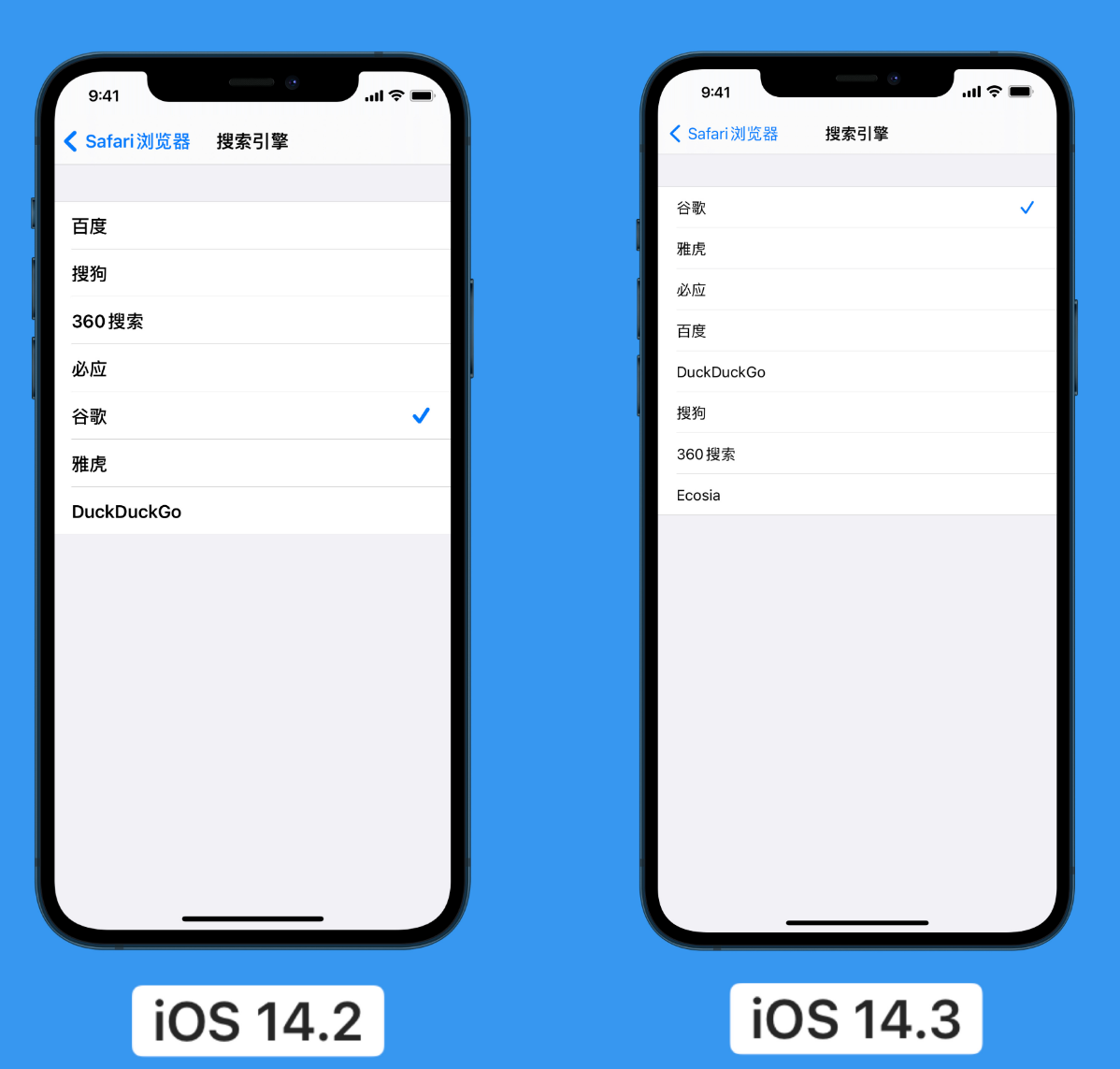 湾里苹果手机维修分享iOS 14 小技巧 