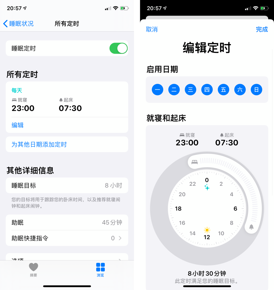 湾里苹果手机维修分享watchOS 7 教程 