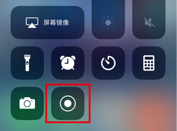 湾里苹果手机维修分享iPhone12录屏方法教程 
