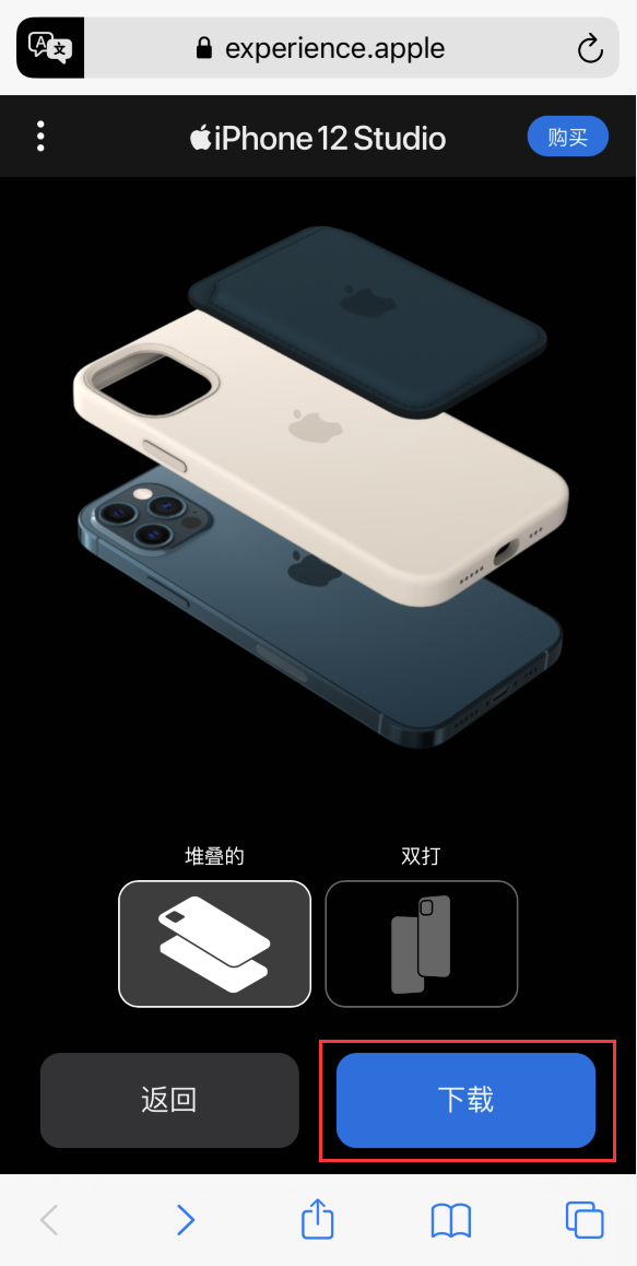 湾里苹果手机维修分享选购 iPhone 12 必备 