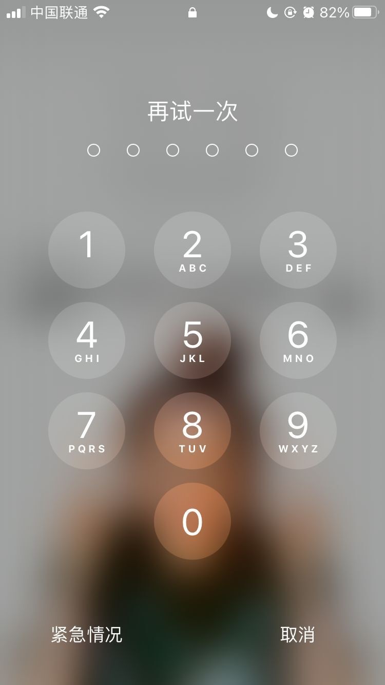 湾里苹果手机维修分享iPhone手机丢失后时间怎么做最安全 
