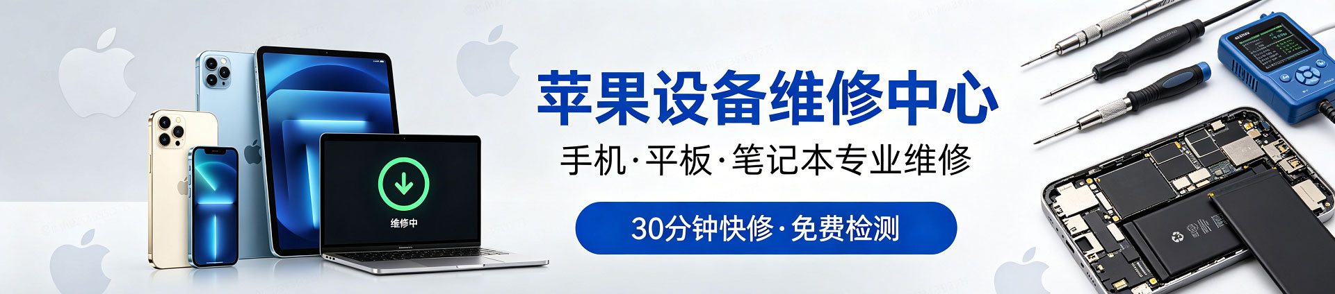 湾里苹果手机维修服务地址查询